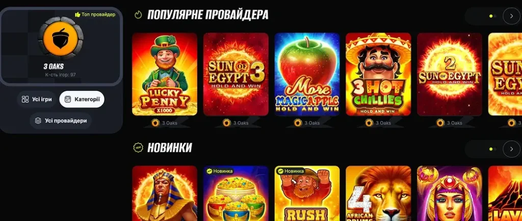 Різноманіття ігрових автоматів від 3 Oaks