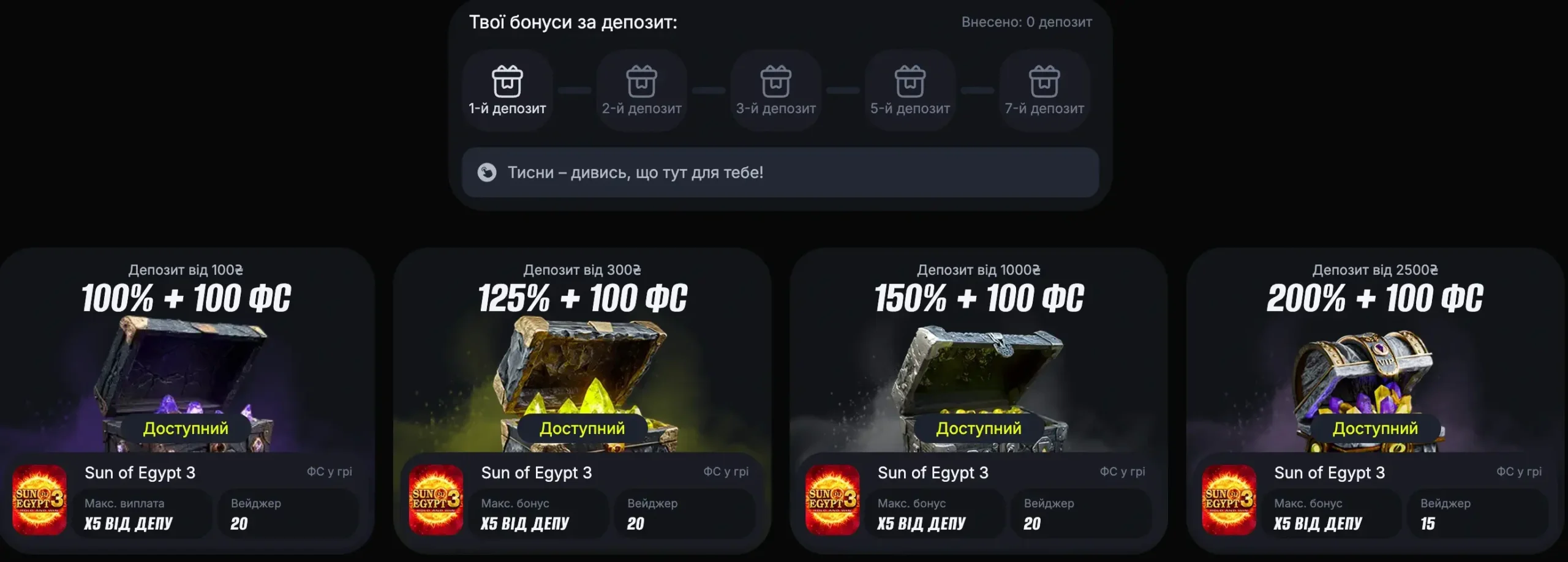 Welcome Pack від БЕТОН