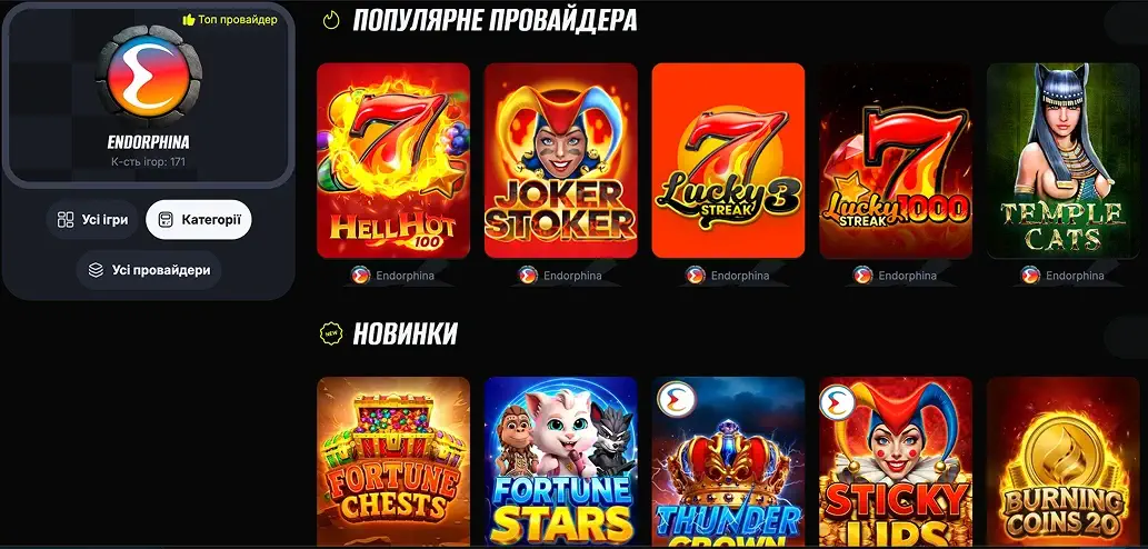 Опис і характеристики Endorphina