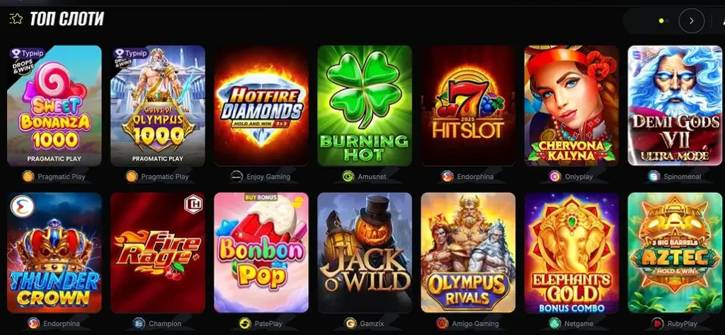 Топ слоти БЕТОН казино